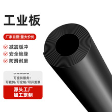 硅膠墊黑色安全絕緣減震防靜電橡膠工業板鋪地工業橡膠板pp橡膠墊