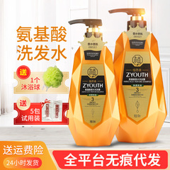 植物性栄養素配合、香り長持ち、爽やかでふわふわ、フケ防止、ボリュームアップ、保湿、オイルコントロール、香水のようなアミノ酸シャンプー