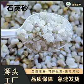 其他非金属;沙石砾石;其他非金属