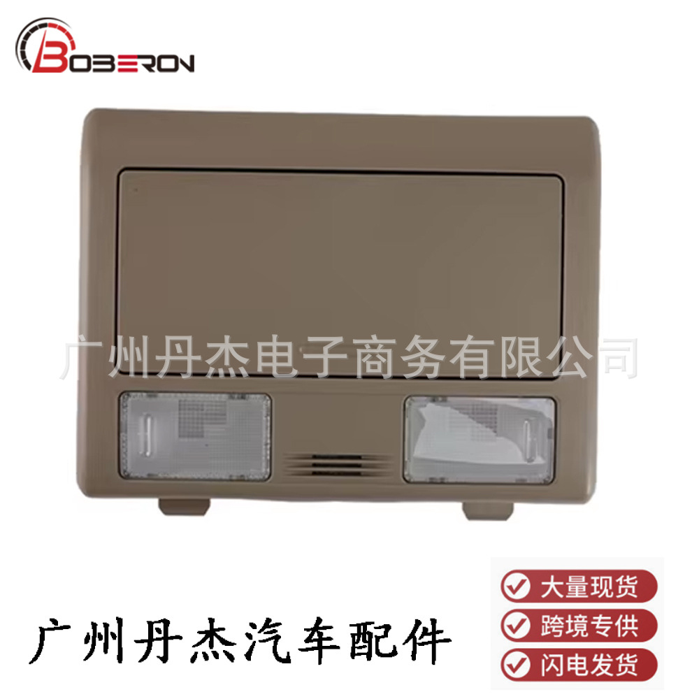 Beige roof console reading light, suitable for Toyota Hilux Fortuner models from 2005 to 2014
