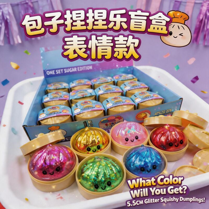 Cross-Border Hot-Selling Stress-Relief Squishy Bun Blind Box Slow Rebound Creative Realistic Cartoon Expression Big Bun Toy Cross-Border Hot-Selling Stress-Relief Squishy Bun Blind Box Slow Rebound Creative Realistic Cartoon Expression Big Bun Toy