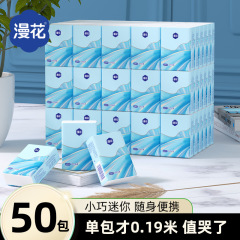 漫画の花のハンカチのティッシュの工場は量を量って10袋のミニを詰めてティッシュの紙を詰めます。