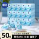 Manhua Handkerchief Paper Towel Factory Batch 10 Pack Mini Facial Tissue Wet Water Portable Small Pack Toilet Paper