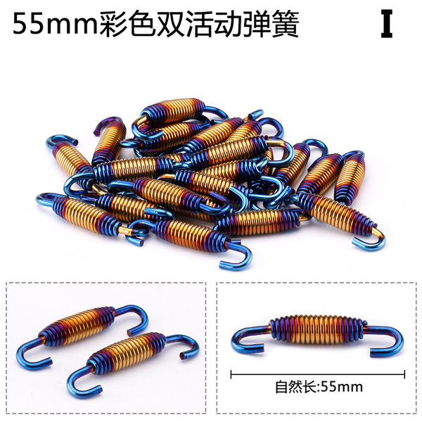 Special spring for motorbike accessories exhaust pipe modification…