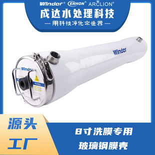 �ص�8��ϴĤ�ò����Ĥ�� Դ�^�S��ֱ�N���͹��Iˮ̎���O��