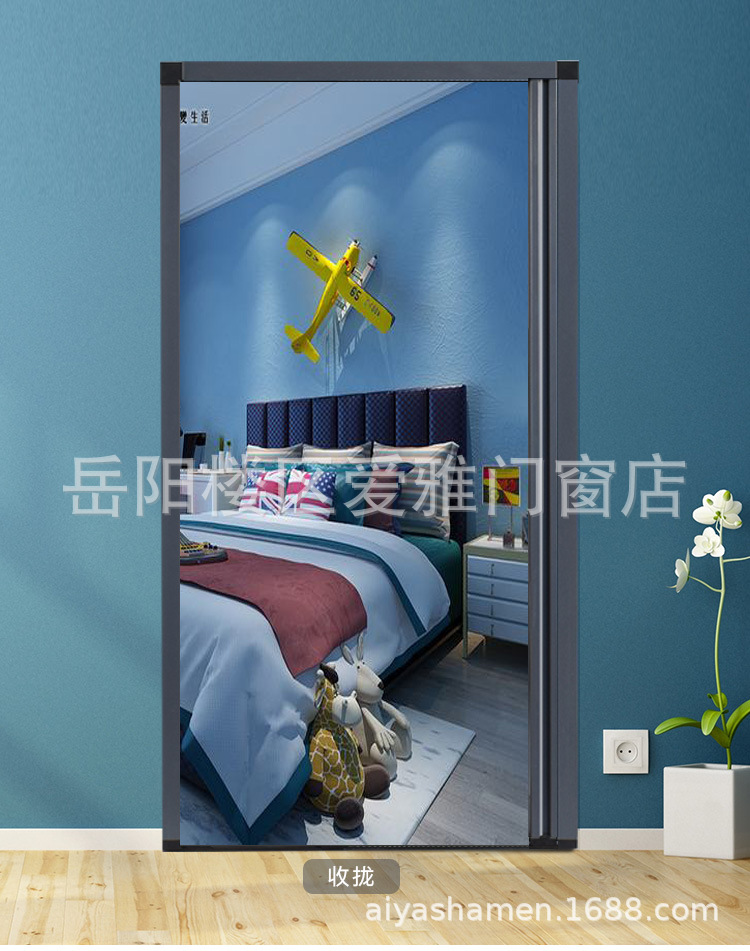 极窄纱门魔术贴