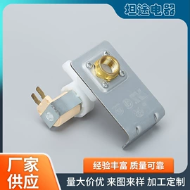 其他家电配件;洗衣机配件;烟机灶具配件