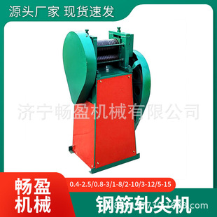 䓽��~����δ�ģ����C 2-10mm����䓽����^�C�A�܈��C