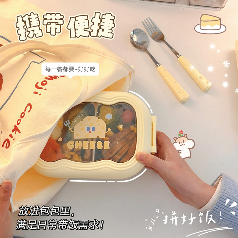 可爱奶酪便当盒304不锈钢学生分格饭盒上班族保温餐盒水果保鲜盒|undefined