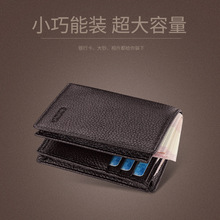 外贸男士短款真皮钱包加围大容量带拉链男式钱夹头层牛皮软皮夹子