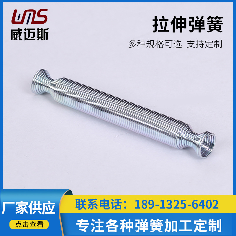 厂家家用拉门拉簧弹簧闭门器纱门簧拉力拉伸弹簧