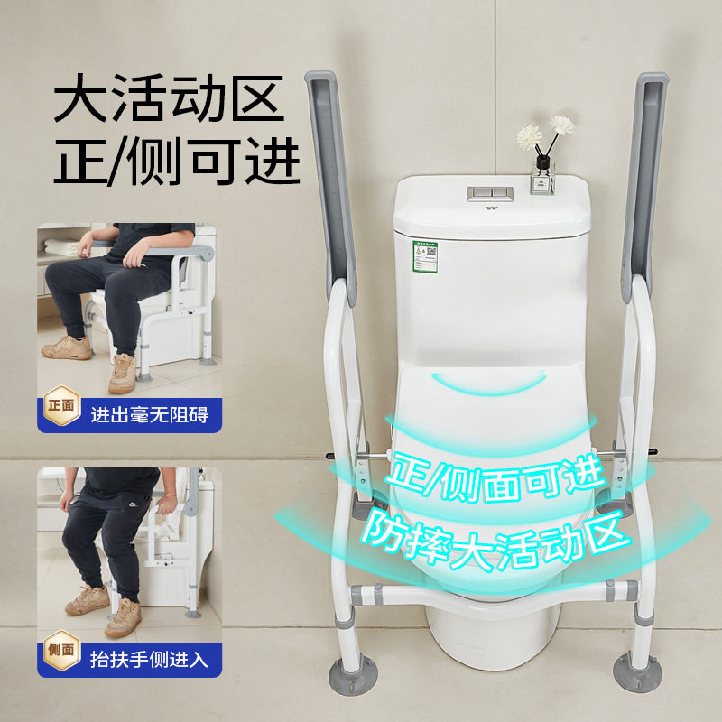 浴室トイレ手すり浴室高齢者家庭用補助棚トイレトイレ安全立ち上がり補助具|undefined