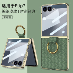 Samsung Z Fflip7 携帯電話ケースに適しています。折りたたみ式の細かい穴の電気メッキシェルとフィルム一体型織り模様のパーソナライズされた男性と女性のイン