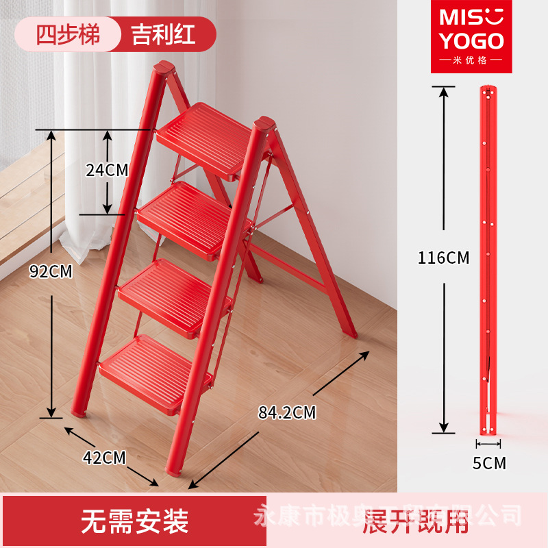 Escalera doméstica engrosada escalera plegable escalera de espiga multifuncional interior multifuncional retráctil de tres pasos taburete de escalera pequeña de cuatro pasos