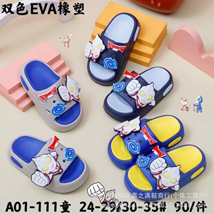 2024�¿��pɫ��EVA������ͯ��Ь�ļ��҃���ϴ��ܛ�׿�ͨ�������l