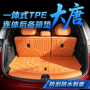BYD Tang full-cover TPE integrated trunk mat, wear-resistant decorative accessory