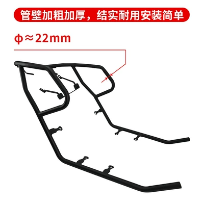 Motorcycle bumper – tail rack modification