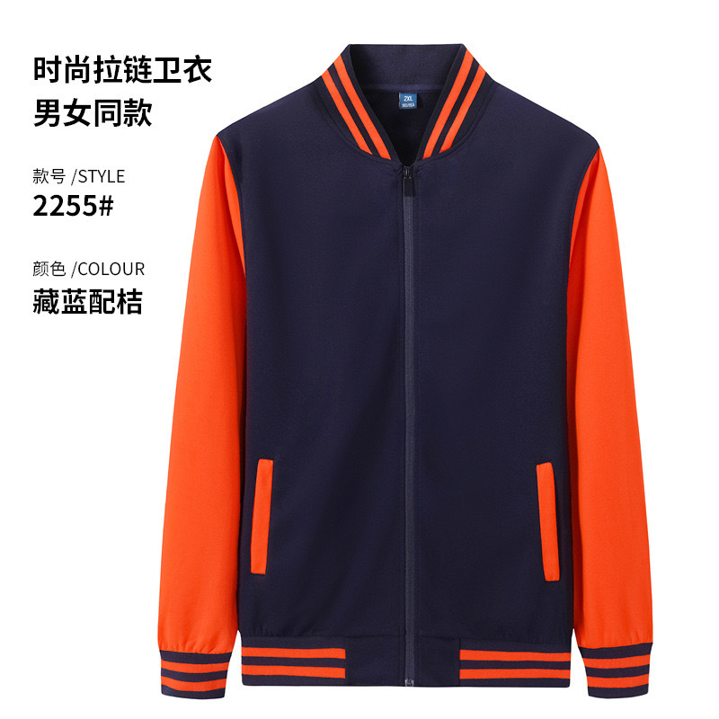 레귤러 스타일 - 네이비 블루와 오렌지