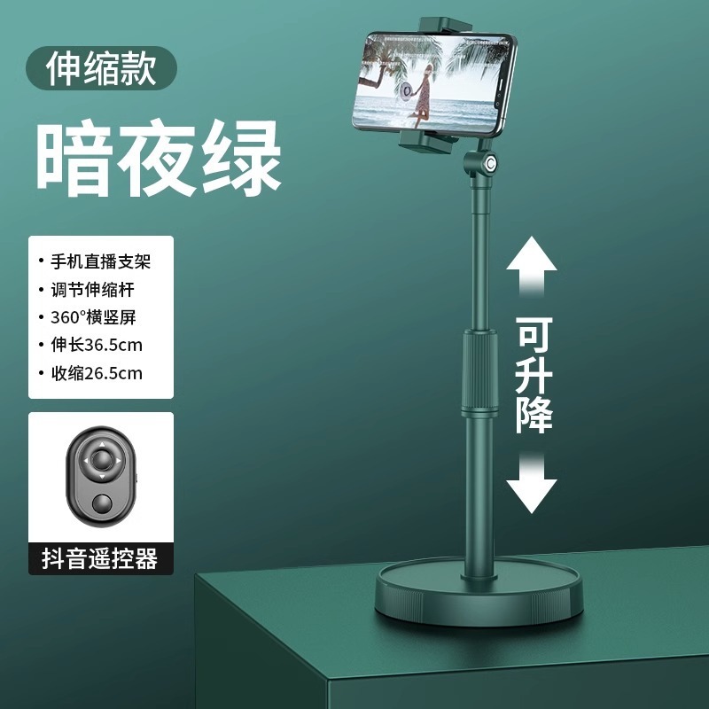 携帯電話ホルダー、デスクトップ自撮りライブブロードキャスト、多機能撮影アーティファクト、怠け者専用ホルダー、ビデオ撮影用ユニバーサルホルダー|undefined