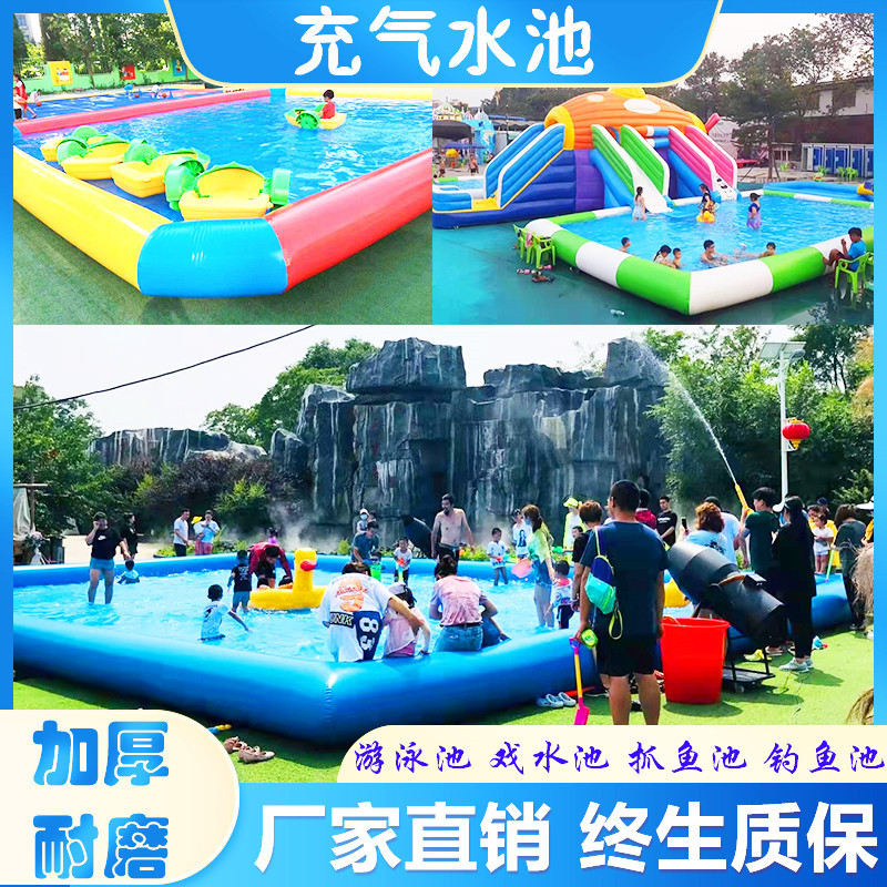 充气水上乐园户外水池成人儿童乐园滑梯泳池城堡亲子气模夏日摆摊|ru