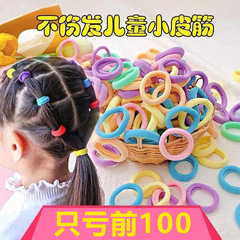 前の100の小さいゴムの女性だけが欠けています。