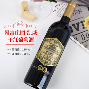 ��ˮ�S��ֱ�����l�t��14�ȸ߶ȾƳ�ϼ��ɼt���Ѿ�750ml�t�����l