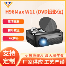 H96MaxW11(DVDͶӰ�x)���ñ�y�o��Ͷ���֙CwifiӰԺ�Z�������Z��