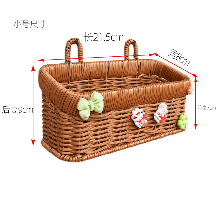 三层两层壁挂篮仿藤编织篮家用厨房姜蒜收纳筐厨具挂篮客厅整理框|undefined