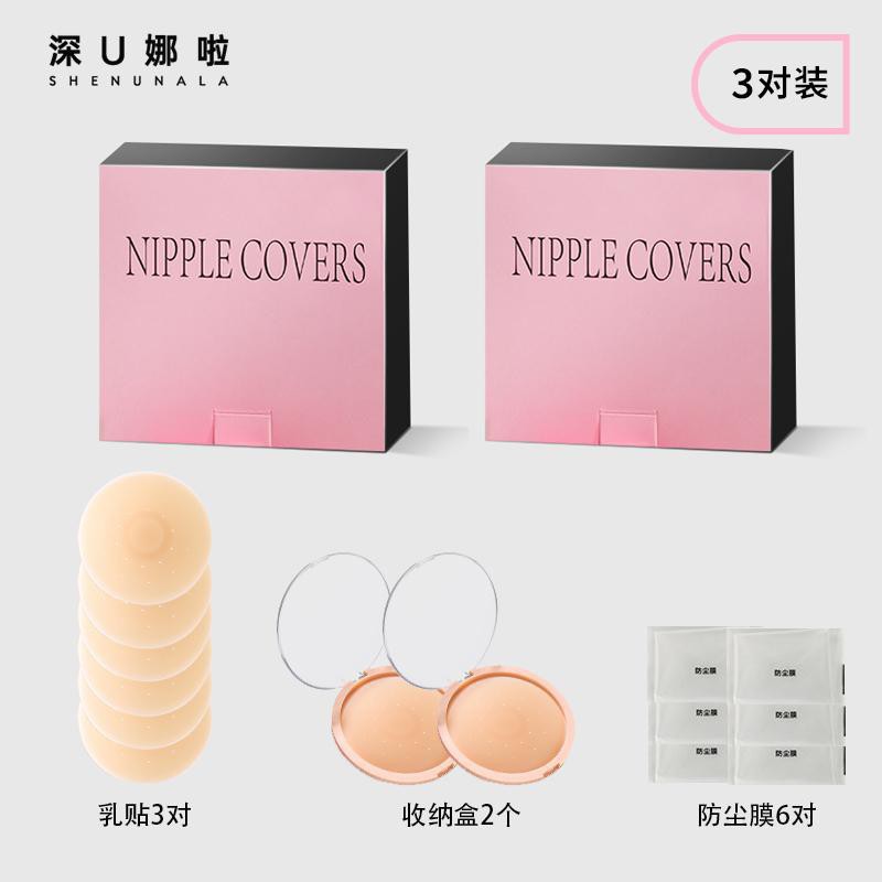 Douyin 얇은 모델 3쌍 팩