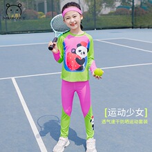 儿童衣服女童春秋运动套装速干衣小女孩羽毛球训练服户外体能防晒