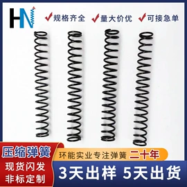 压缩弹簧;异形弹簧;拉伸弹簧