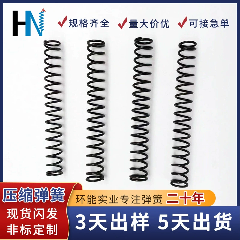 Игрушечная пружина Пружина сжатия высокотемпературная устойчивая пружина электронная пружина из нержавеющей стали Пружина кронштейн пружина индивидуальная