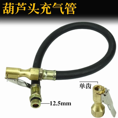 Tire air pressure gauge Inflatable pipe filling gauge air gun accessories hose car tire pressure gauge gun inflatable extension tube car (Air pressure gauge/tire pressure gauge) - gourd-head-watch-tube-one