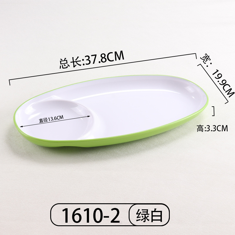 1610- 0.1kg 그리드 디너 플레이트 ~녹색과 흰색