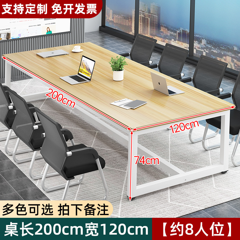 길이 200 폭 120 높이 74 [8명]