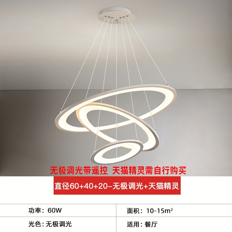 Creativo y simple, iluminación de dormitorio con techo de viento, lámpara de sala de estar, lámpara de comedor de moda, cuatro habitaciones, dos habitaciones, lámpara de casa completa.