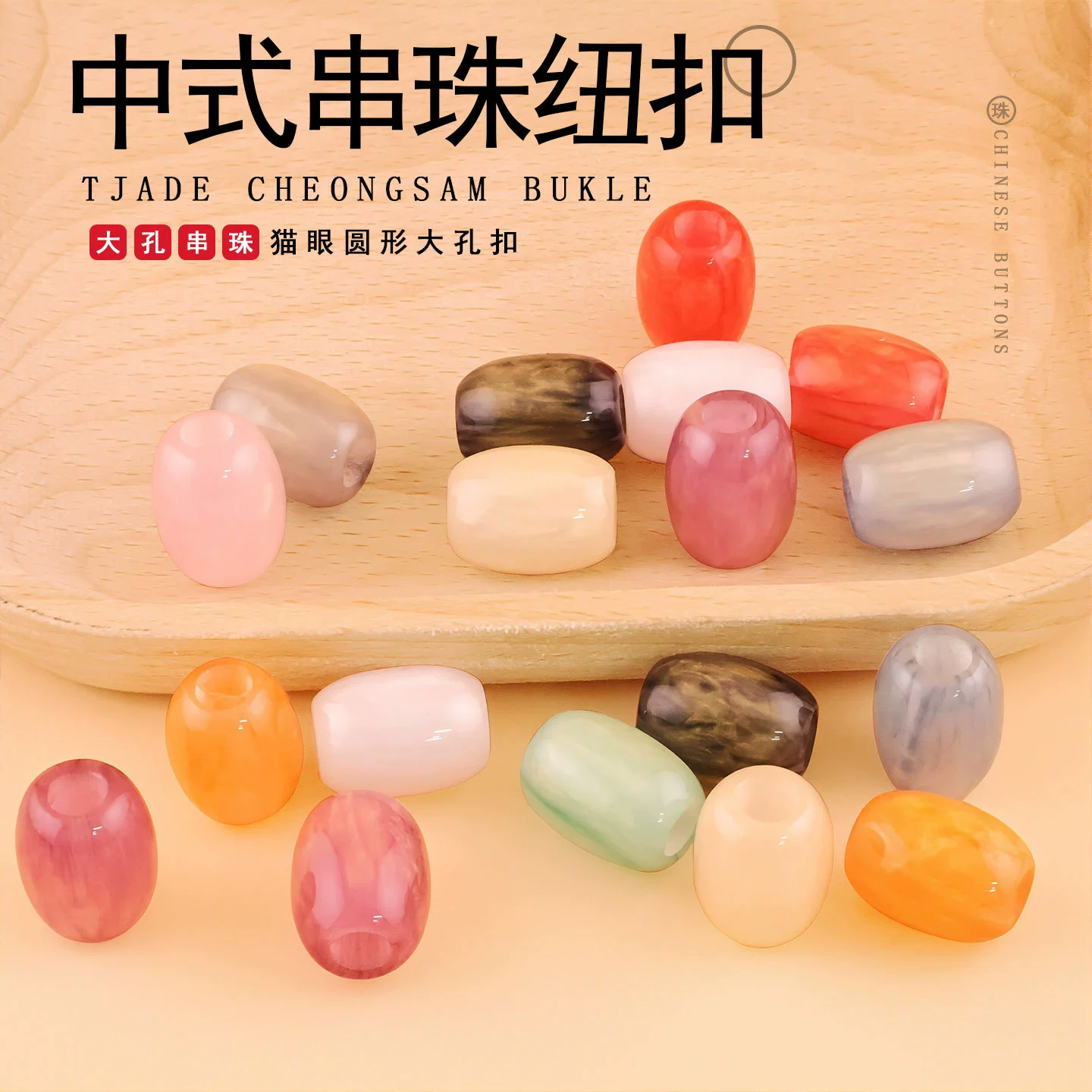 Высококачественные цветные застежки-заглушки из смолы в форме колокольчика, внутренний диаметр 5 мм, для шнурков толстовок, поясов одежды и декоративных целей.