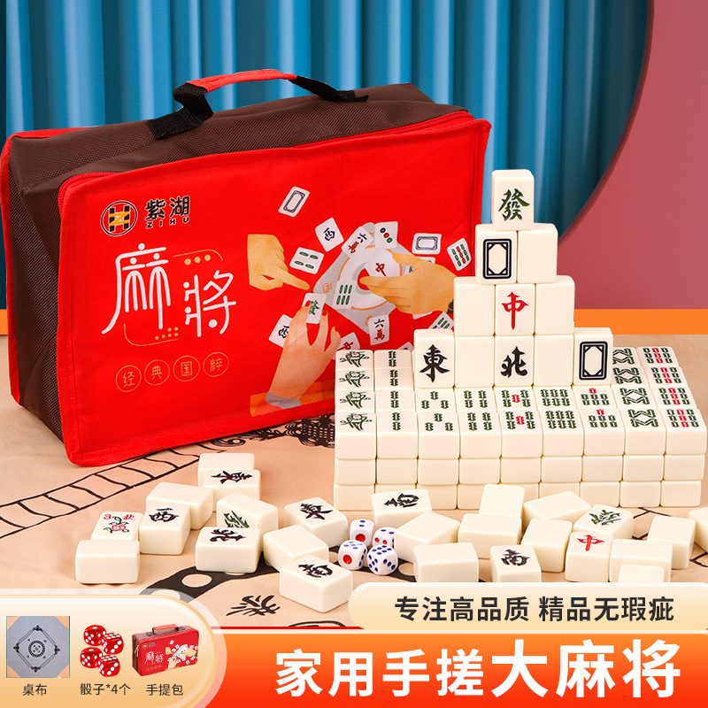 厂家直供麻将30/36/38/40/42/44mm批发手搓麻将密胺袖珍迷你麻将