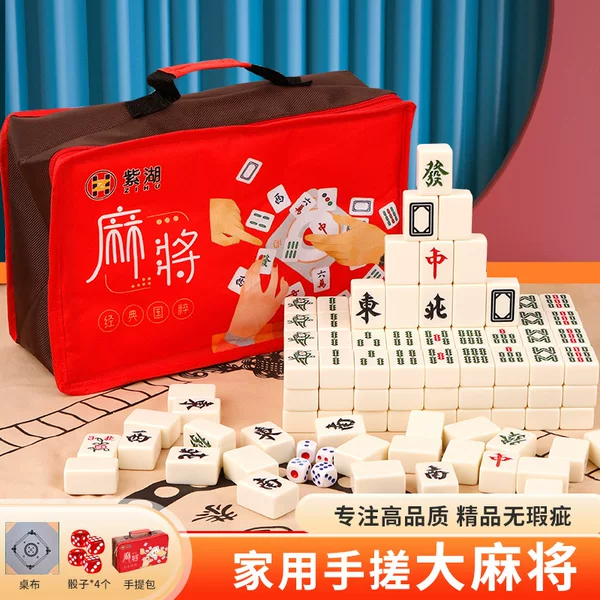 Factory Direct Supply Mahjong 30/36/38/40/42/44mm Wholesale Hand-Rubbed Mahjong Melamine Pocket Mini Mahjong