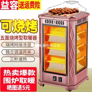 ����ȡů�������Ϳ�����С̫�늟���늿��t�����҃��ů�⿾��t