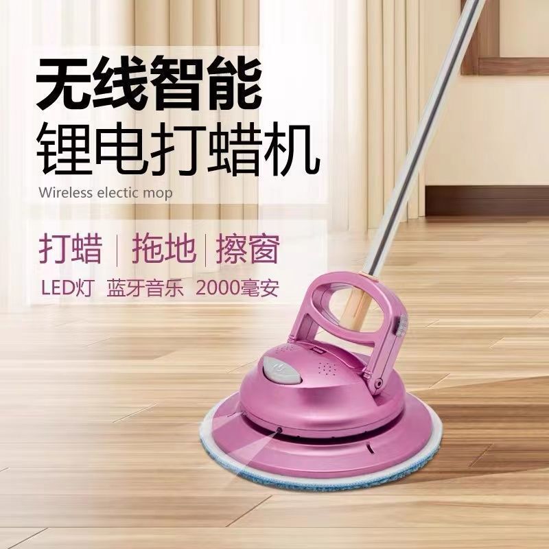 Wireless Electric Cleaning Machine, Smart Automatic Household Mop Cleaning Machine, Floor Wiping, Glass Polishing and Waxing Tool