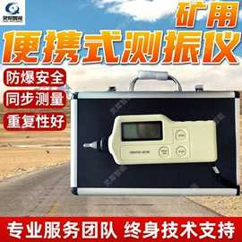 矿山施工设备;矿业输送设备;其他防爆器材