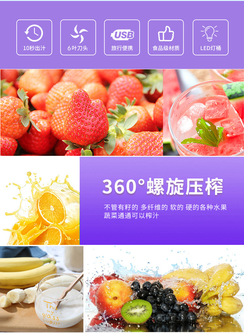 果汁机YZ-GZJ-01_02