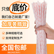 kt電機套管加厚黃蠟管黃臘管絕緣套管玻璃纖維管玻纖管高溫電線套
