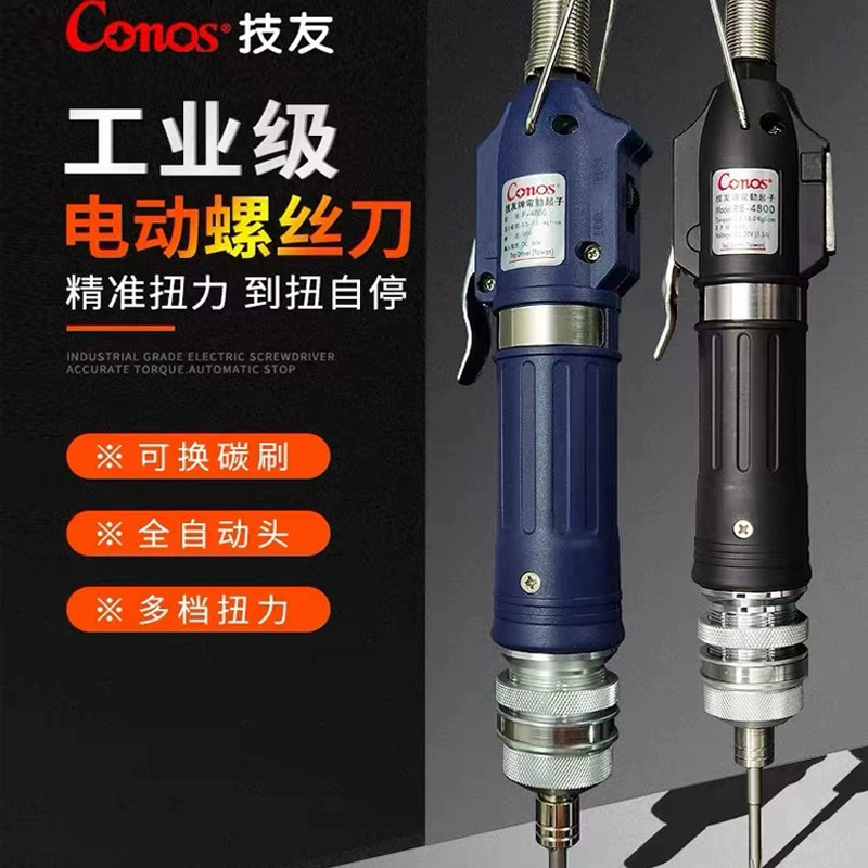 Оригинальный техник F-4000F-4300RE-4500 партии 4800 электрическая отвертка полностью автоматическая сборка на складе