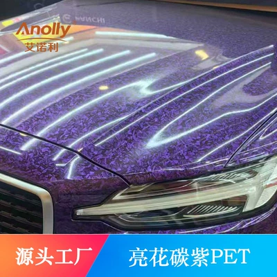 Body Color Changing Sticker Wholesale, Auto Color Change Film - pet-bright-flower-carbon-purple-152-17m