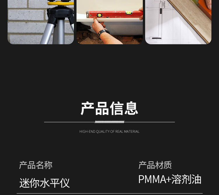 详情页_11