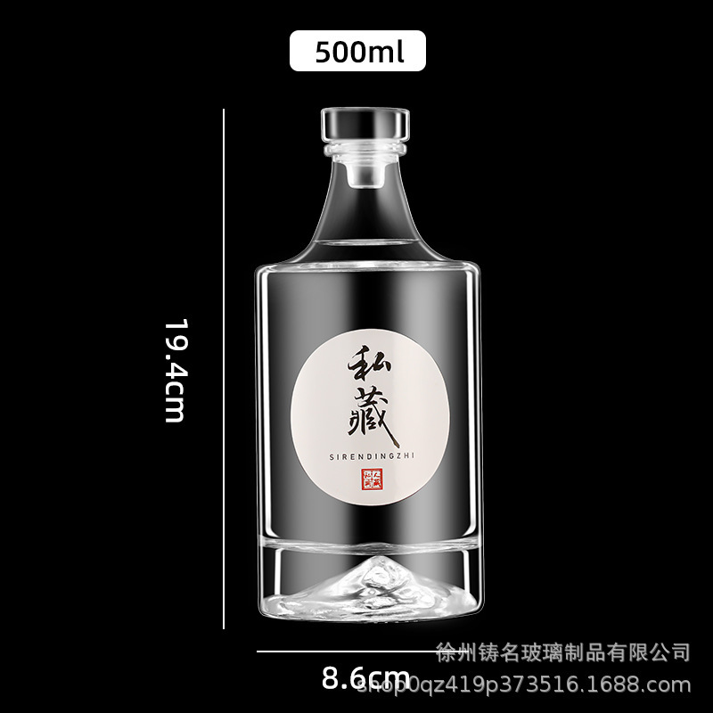 卸売クリスタルホワイト透明山底白ワインボトル 0.5kg パック自家製ワインボトル高価値果実酒密封空ボトル|undefined