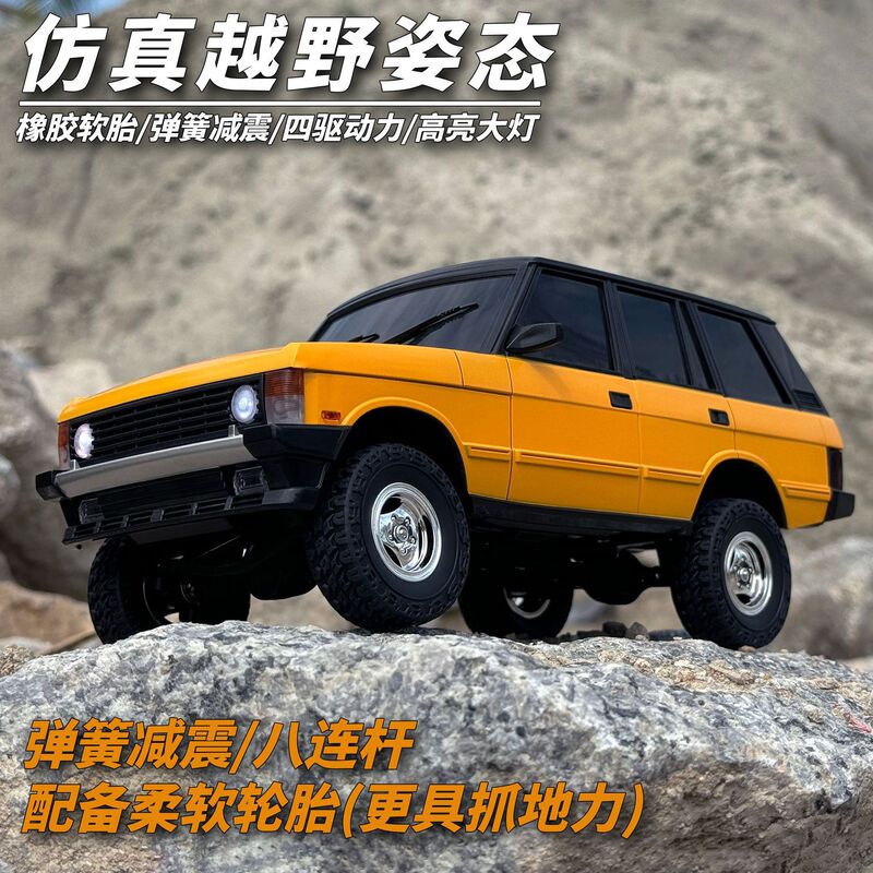 クロスボーダー RC ランダテクノロジー新 1:18 シミュレーションクライミングリモートコントロールカー四輪駆動オフロード車充電リモートコントロールカー|undefined