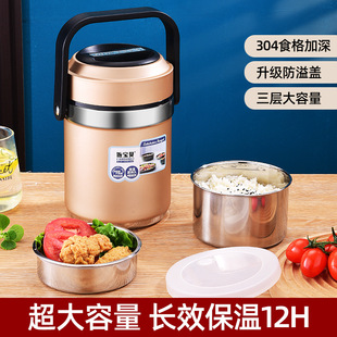 Customized Insulated Lunch Box 304 Stainless Steel Vacuum Large Capacity Three-Layer Student-Specific Lunch Box with Rice Artifact